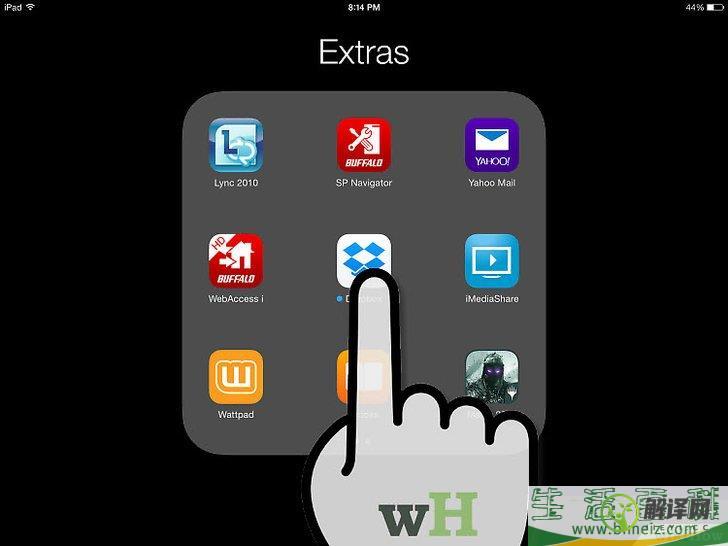 如何在iPad上使用Dropbox(如何在ipad上使用家长控制)