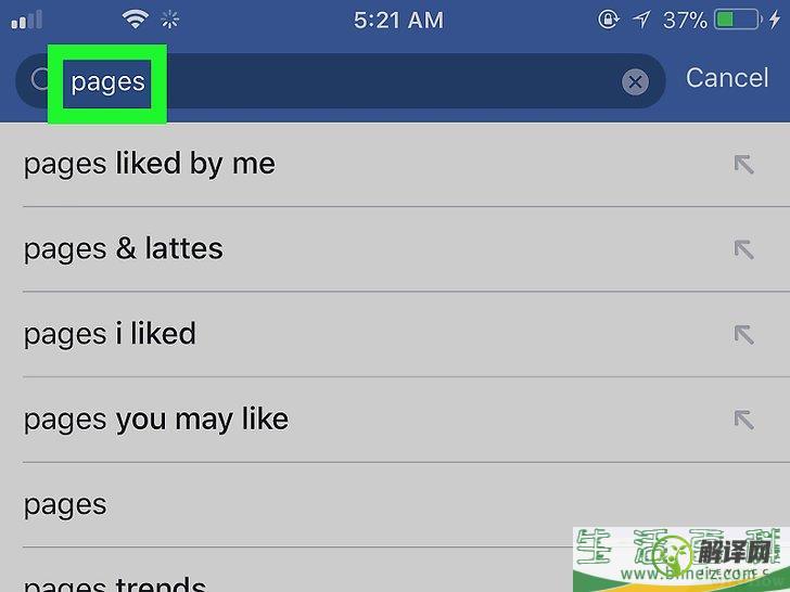 怎么在iPhone或iPad上查看Facebook上你喜欢的页面列表(facebook个人主页链接如何查看)
