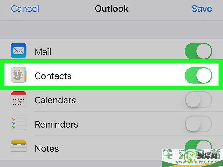 怎么将Outlook联系人同步到iPhone(Outlook联系人导入)