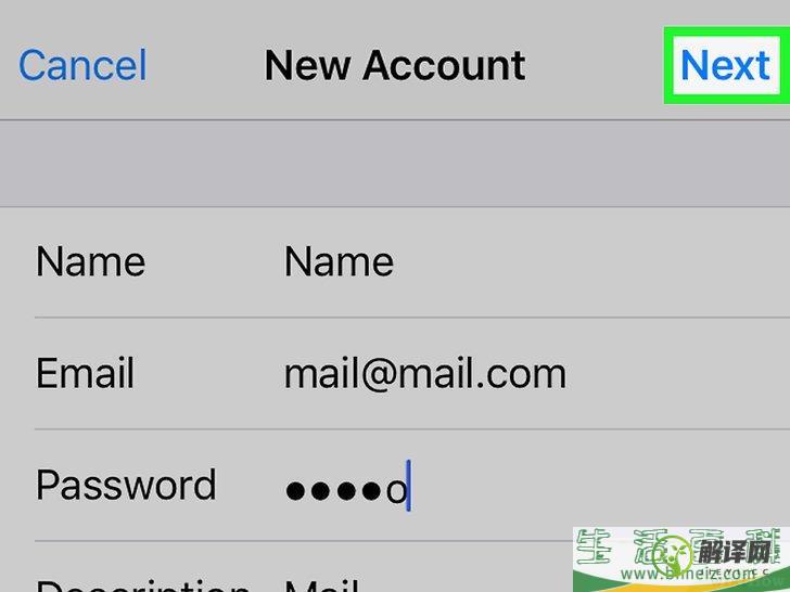 怎么把工作邮箱添加到iPhone(如何加入邮箱)