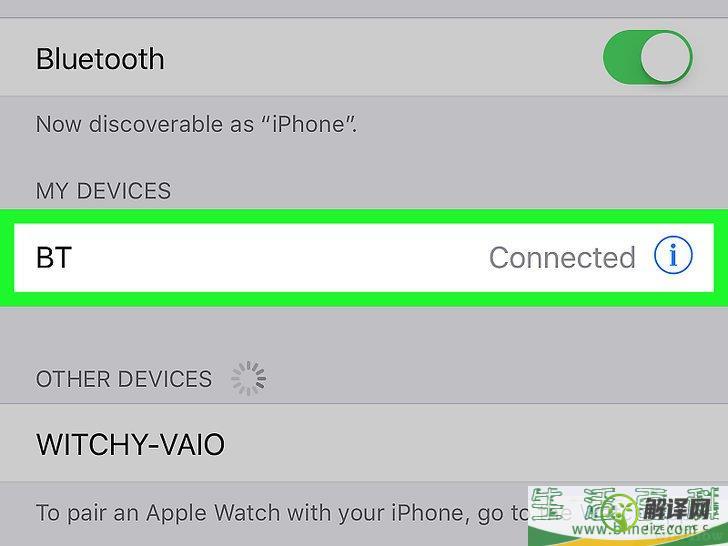 怎么在iPhone或iPad上连接无线耳机(ipad怎样连接无线耳机)