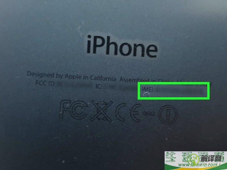怎么关闭iPhone或iPad上的iCloud激活锁(登陆icloud抹掉iphone激活锁)