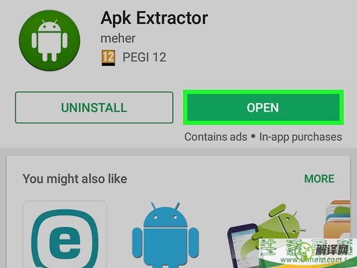 怎么在安卓手机上提取应用程序的APK文件(安卓手机软件提取apk)