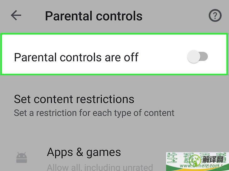 怎么在安卓上设置家长控制(安卓系统有家长控制功能吗)