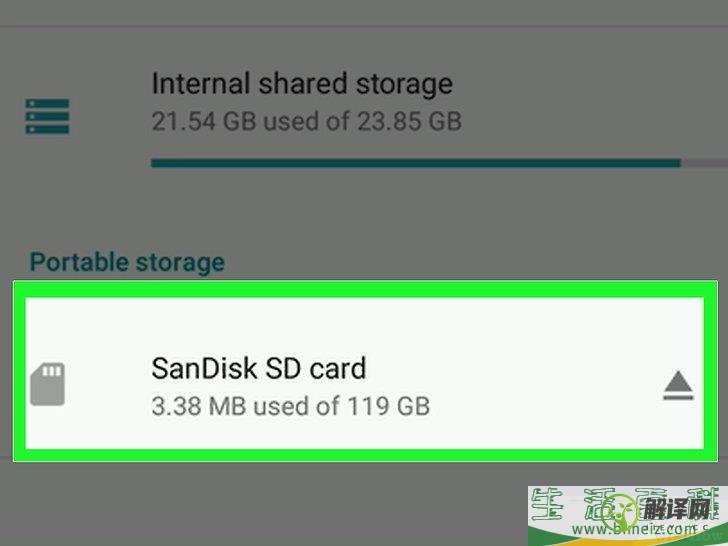 怎么在安卓上将文件下载到SD卡上(安卓怎么把文件放到sd卡)
