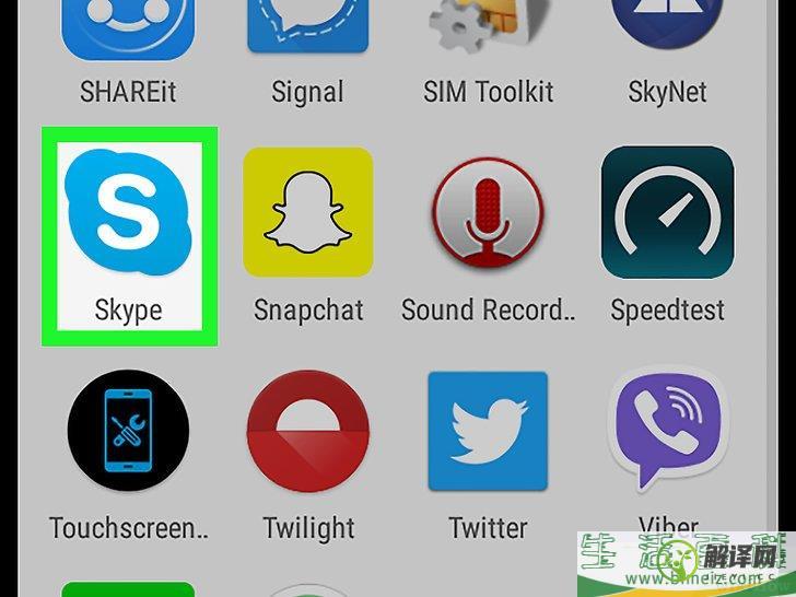 怎么在安卓上找到你的Skype用户名(skype用手机号可以搜到对方吗)
