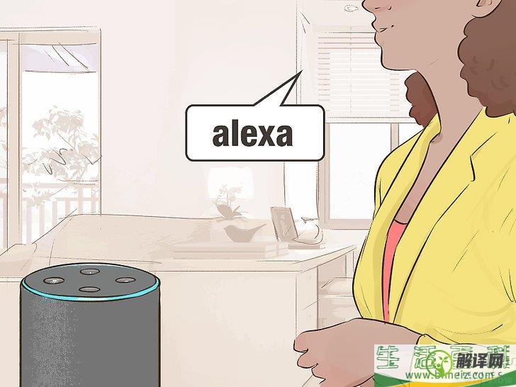 怎么调整Alexa音量(alexa 设置)
