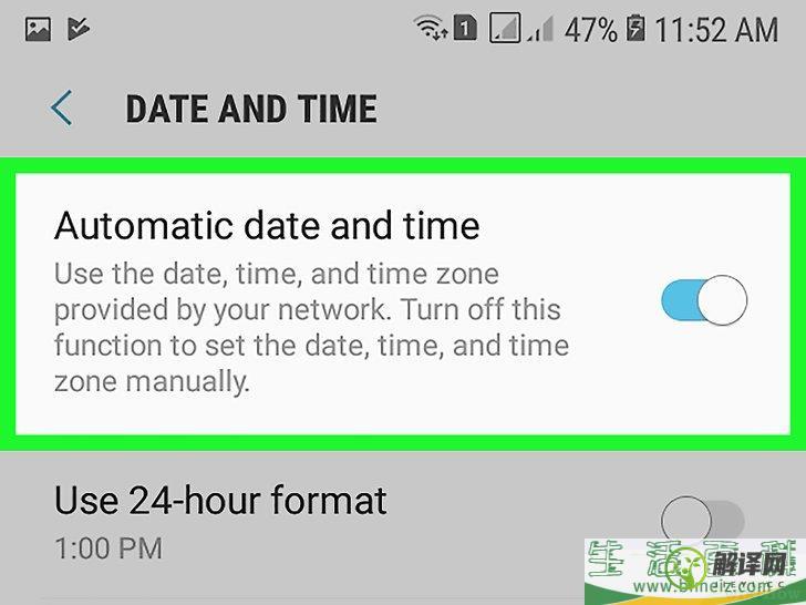 怎么更改安卓手机的日期和时间(安卓如何更改日期)