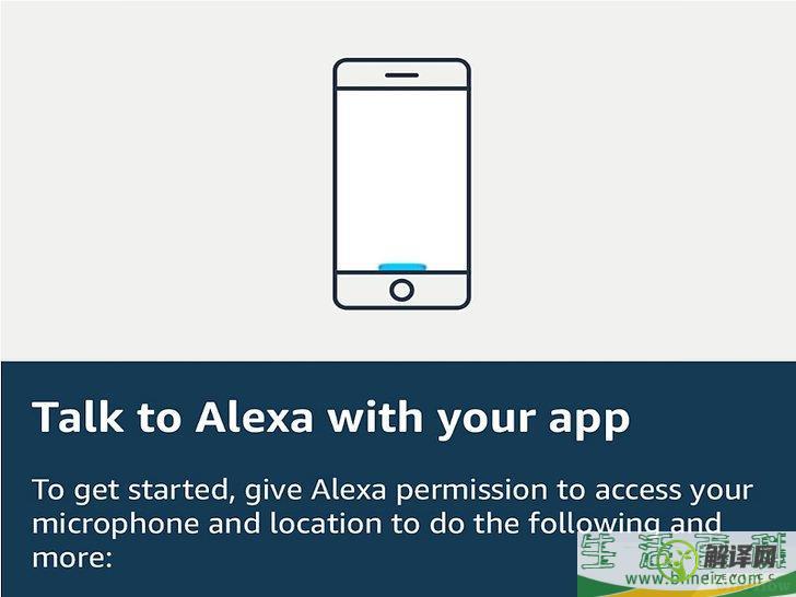 怎么将蓝牙设备与Alexa配对(alexa 蓝牙音箱)