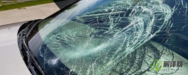 车玻璃碎了有什么兆头(汽车玻璃碎了是什么样子)