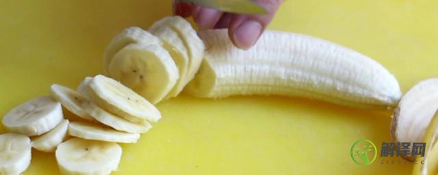 如何清洗白衣服上的香蕉渍(香蕉弄到衣服上怎么洗)