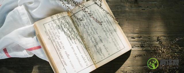 中国古代百科全书指的哪本书(被达尔文誉为中国古代百科全书指的哪本书)
