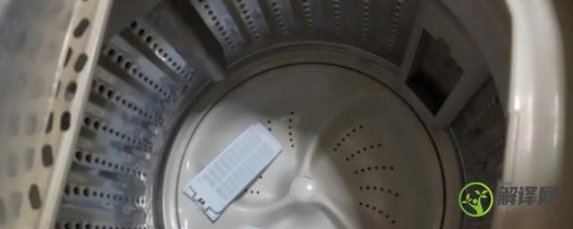 洗衣机过滤盒怎么清洗(洗衣机垃圾盒过滤网怎么洗)