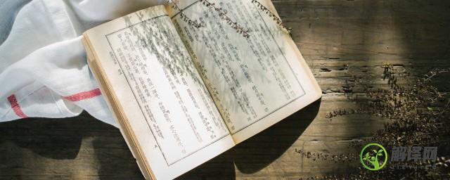 中国第一部韵书是什么(我国历史上最早的韵书)