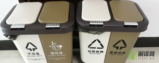 灰色垃圾桶的是属于什么垃圾分类
