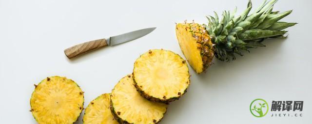 如何除去吃完菠萝后口中的涩味