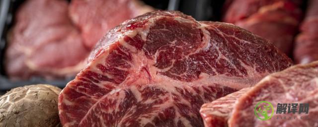 冰箱里的牛肉和羊肉如何区分(冰箱里的肉怎么区分猪肉牛肉)