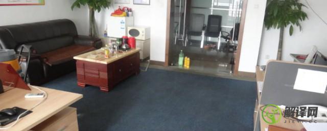 地毯如何清洗办公室(办公室地毯污渍怎么清洗妙招)