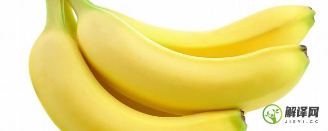 香蕉需要放冰箱保鲜吗(香蕉能放冰箱保存吗)