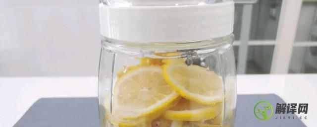没冰箱怎么储存柠檬蜂蜜水(蜂蜜柠檬水不放冰箱可以保存多久)