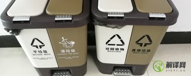 垃圾分类可回收垃圾有哪些(垃圾分类可回收垃圾有哪些不可回收垃圾有哪些)