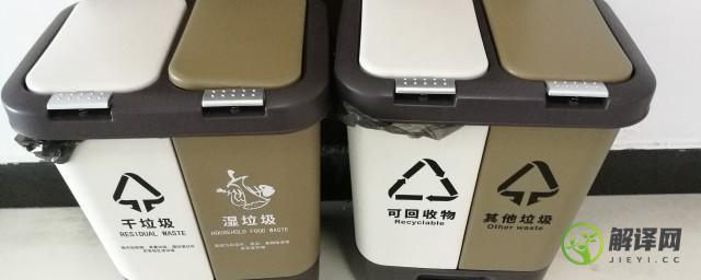 可回收垃圾包括哪些垃圾(可回收垃圾里面都包括什么垃圾)