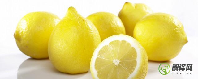 如何用鲜柠檬制作柠檬片(新鲜柠檬的制作方法)