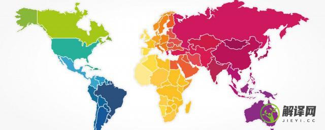 全球跨经度最广的国家是哪个(全球跨纬度最广的国家)