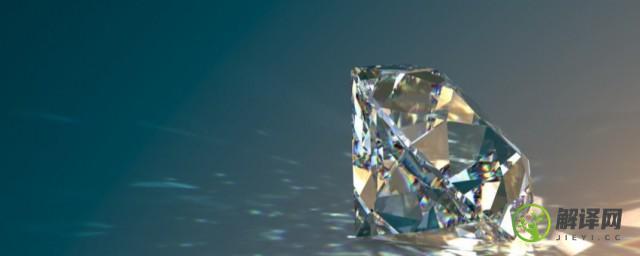黄钻石和白钻石有什么区别(黄钻和普通钻石的区别)