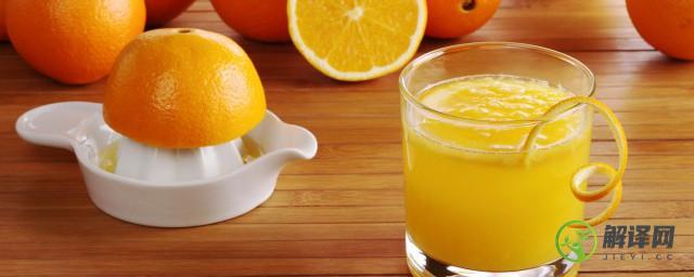 如何去除橙汁中的苦味(自己榨橙汁苦怎么去除)