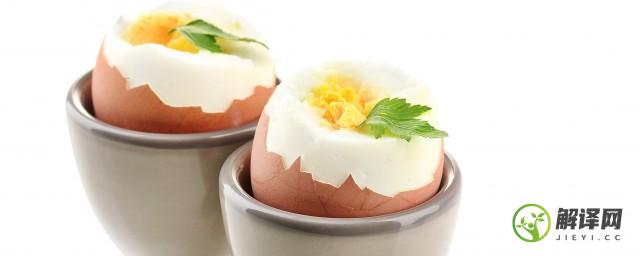 煮鸡蛋煮多长时间蛋黄是不熟的