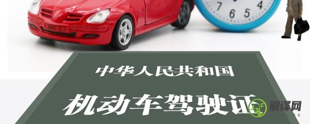 上海哪里可以考B2驾驶证(上海可以考b2的驾校)