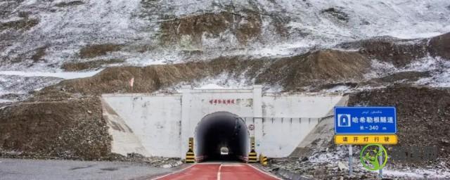 世界上海拔最高的隧道在哪国啊