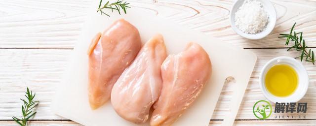 鸡胸肉不放冰箱可以放多久(鸡胸肉没有冰箱能放多久)
