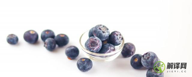蓝莓冰箱冷藏保存多久(蓝莓放冰箱冷藏可以保存多久)