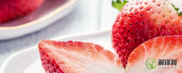 为什么草莓被称为水果皇后(草莓在水果中被称为什么)