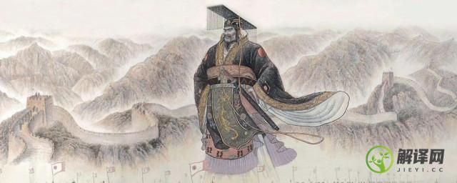 秦王朝的最后一个皇帝是谁