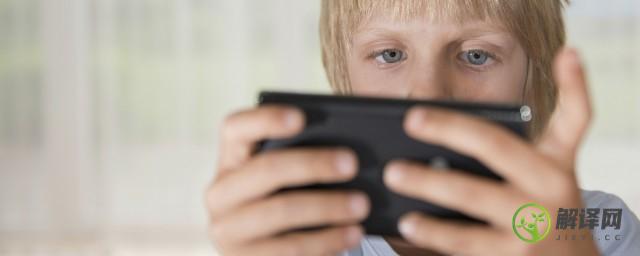 如何控制孩子玩手机(红米手机如何控制孩子玩手机)