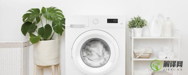 洗衣机清洗的正确方法是什么(洗衣机清洗的方法介绍?)