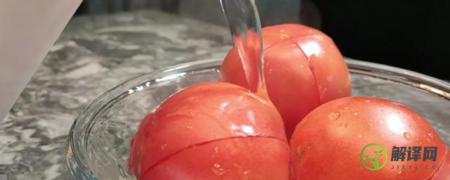 西红柿怎么去皮去皮后怎么切片