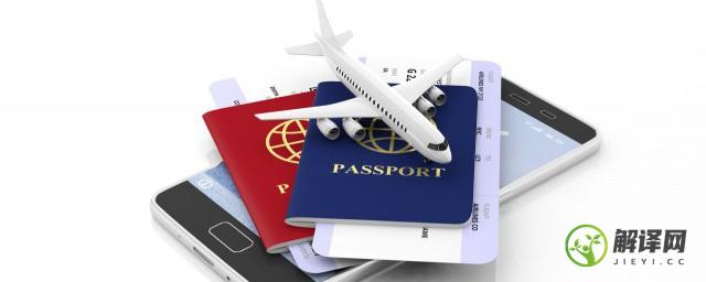 申请瑞士旅游签证一般要多长时间