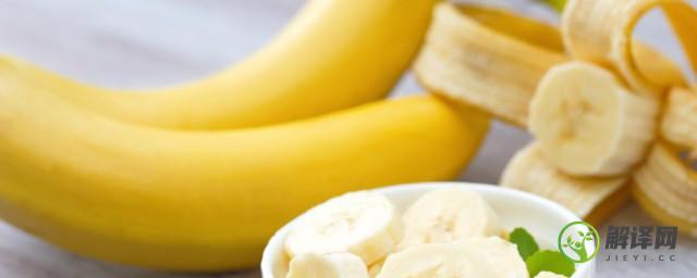 香蕉煮熟了吃还属于寒性水果吗