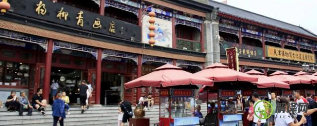 天津古文化街可以逛多长时间呢