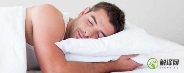 怎么睡觉会降低睡眠质量(咋提高睡眠质量)
