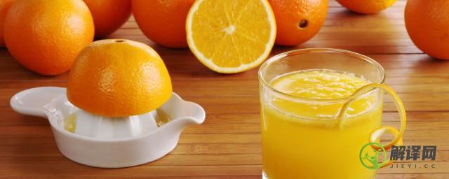 自己打的橙汁为啥苦(榨橙汁发苦)