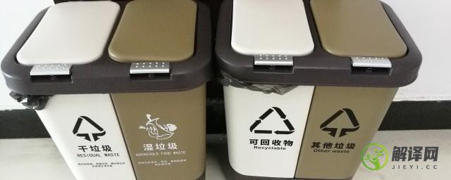 可回收物放什么颜色的垃圾桶桶