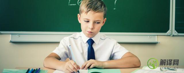孩子作业慢的七种原因及对策(孩子作业很慢)