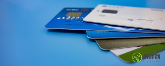 磁条卡和芯片卡的区别(信用卡磁条卡和芯片卡的区别)