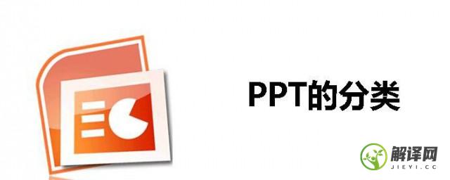 pptx和ppt有什么区别(PPT和PPTX有啥区别)