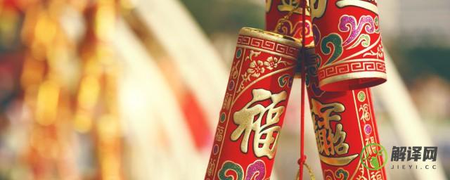 关于春节的习俗及传说有哪些(关于春节的传说风俗)